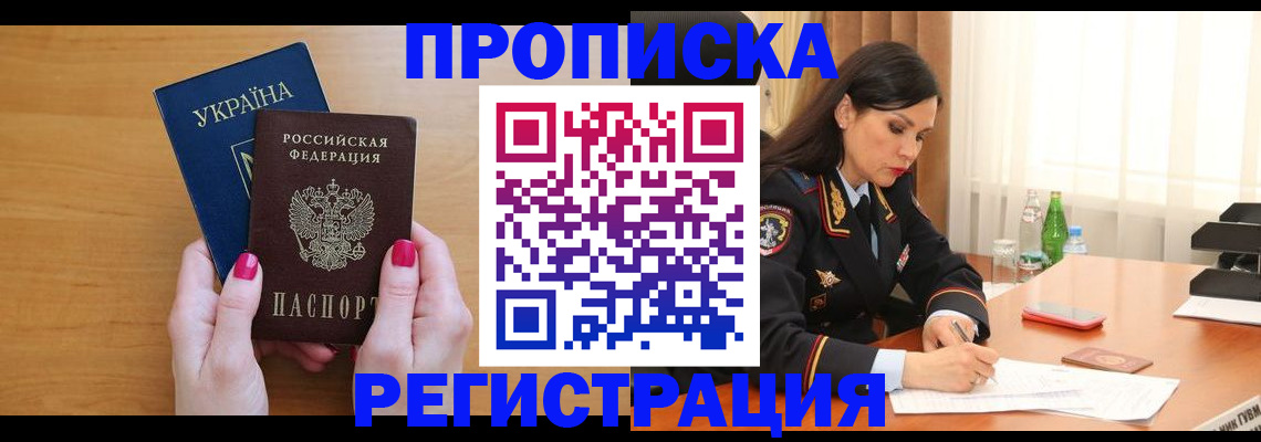 регистрация для школы в Торжоке