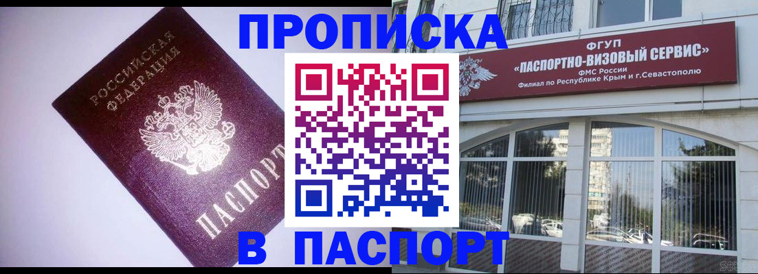 миграционный учет в Торжоке